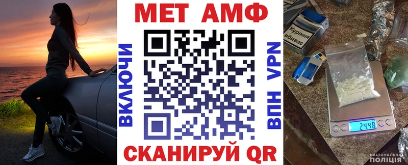 Амфетамин Розовый  Купить закладки  Тотьма 
