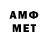 МЕТАДОН мёд Selim M