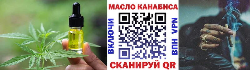 Еда ТГК марихуана  Купить где  Тотьма 