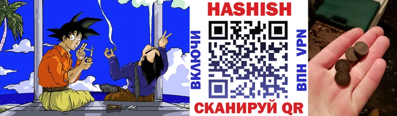 Купить где Тотьма ГАШ Cannabis