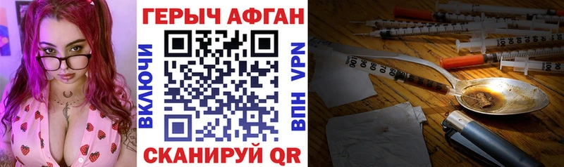 Купить где  Тотьма  ГЕРОИН VHQ 