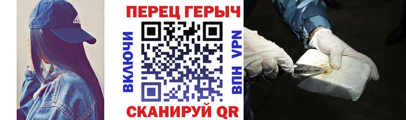 ГЕРОИН белый Тотьма