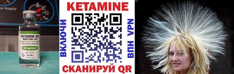 Купить закладки  Тотьма  Кетамин VHQ 