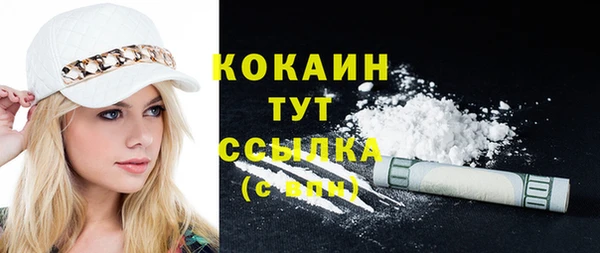 кокаин VHQ Елизово