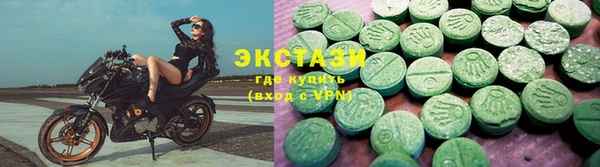 кокаин VHQ Елизово