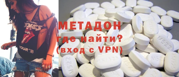 мяу мяу кристалл Ельня