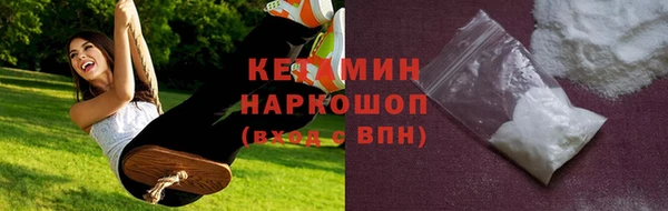 кокаин VHQ Елизово
