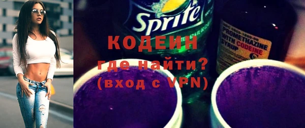 кокаин VHQ Елизово
