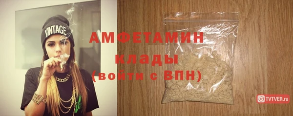 мяу мяу кристалл Ельня