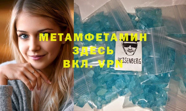 mdpv Елабуга