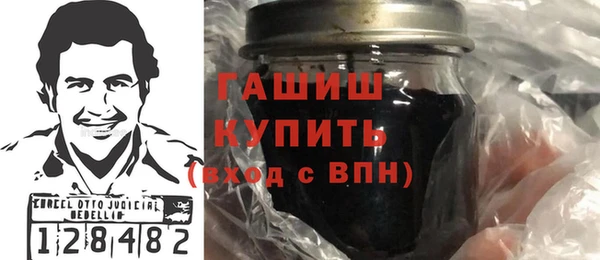 мяу мяу кристалл Ельня