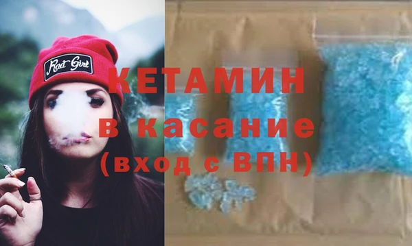 мяу мяу кристалл Ельня