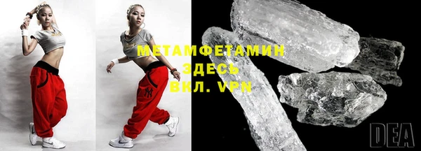 кокаин VHQ Елизово