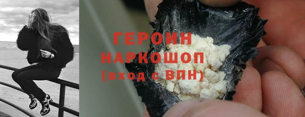 кокаин VHQ Елизово