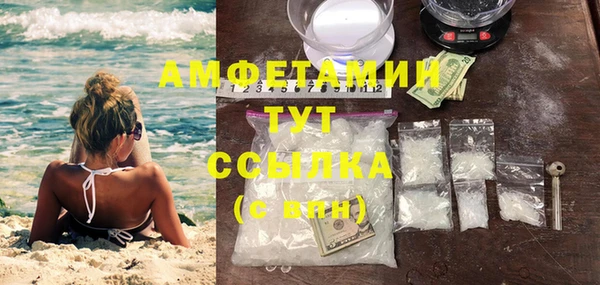 мяу мяу кристалл Ельня