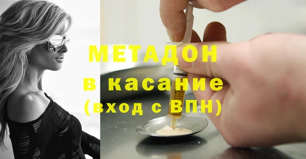 mdpv Елабуга