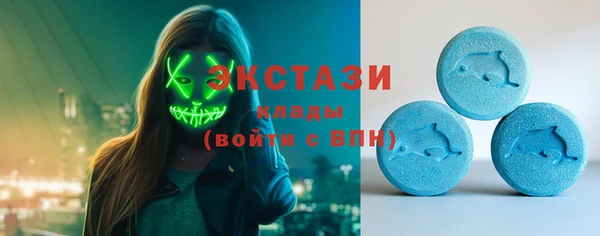 кокаин VHQ Елизово