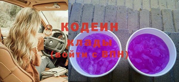 кокаин VHQ Елизово