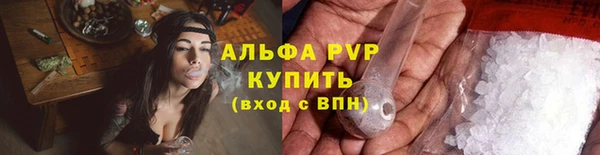мяу мяу кристалл Ельня