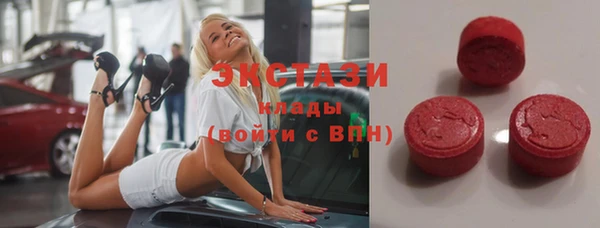 кокаин VHQ Елизово