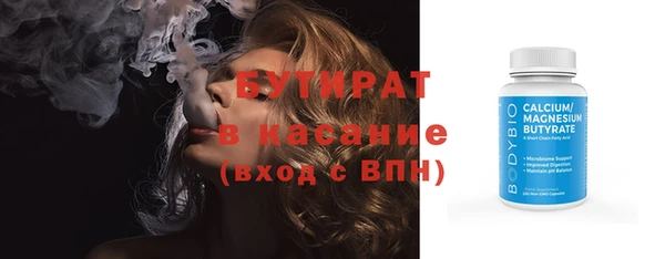 кокаин VHQ Елизово