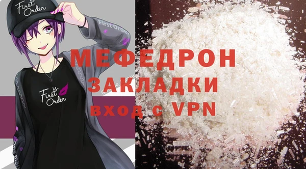 mdpv Елабуга