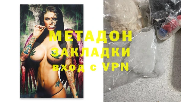 кокаин VHQ Елизово