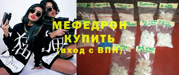 мяу мяу кристалл Ельня