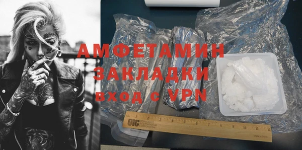 мяу мяу кристалл Ельня