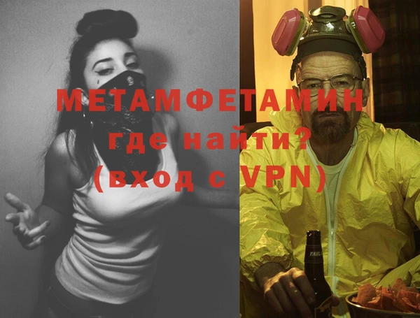 мяу мяу кристалл Ельня