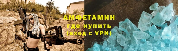 кокаин VHQ Елизово