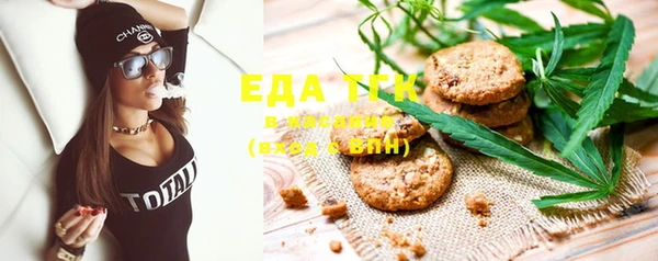 мяу мяу кристалл Ельня