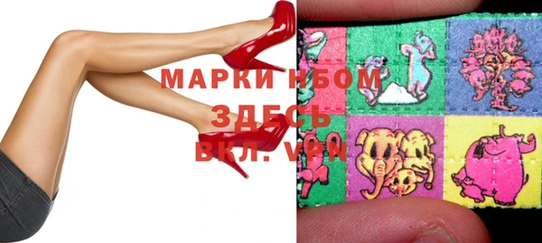 мяу мяу кристалл Ельня