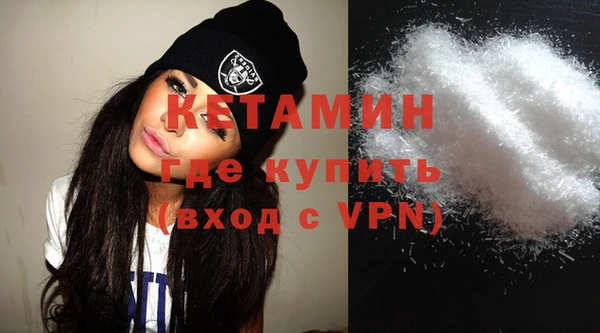 кокаин VHQ Елизово