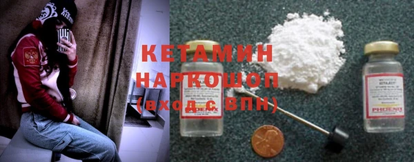 мяу мяу кристалл Ельня