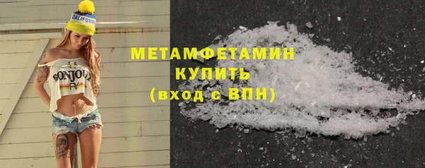 кокаин VHQ Елизово