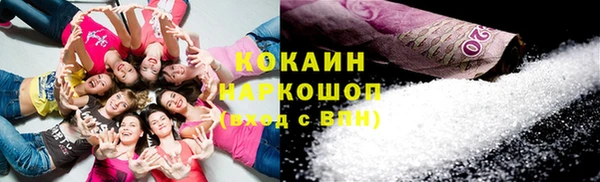кокаин VHQ Елизово