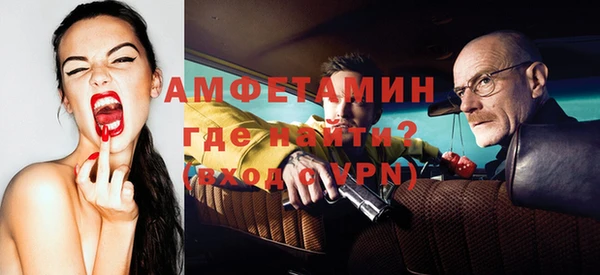 mdpv Елабуга
