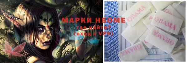 мяу мяу кристалл Ельня