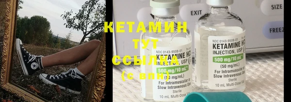 кокаин VHQ Елизово