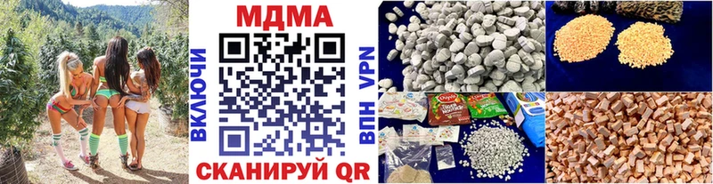 Купить закладки  Тотьма  МДМА Molly 