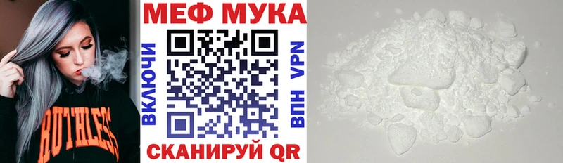 Купить где  Тотьма  МЕФ 4 MMC 