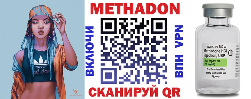 Купить где  Тотьма  МЕТАДОН кристалл 