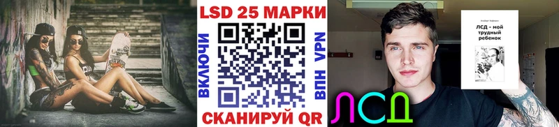 Марки N-bome 1,5мг  Купить  Тотьма 