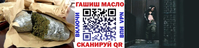ТГК вейп с тгк  Купить где  Тотьма 