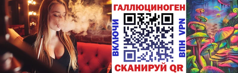 Купить  Тотьма  Галлюциногенные грибы GOLDEN TEACHER 
